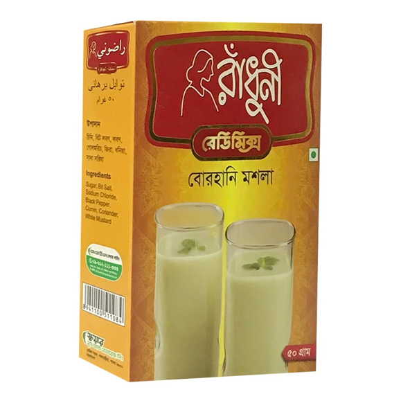 Radhuni Borhani Masala